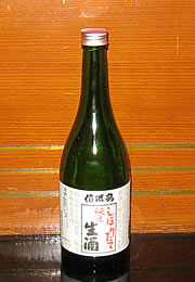 信濃鶴　しぼりたて純米生酒