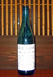 翠露　翠露　純米吟醸生酒