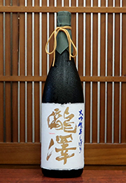 瀧澤　大吟醸　吊しぼり