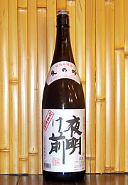 夜明け前　特別本醸造　辰の吟　なまざけ