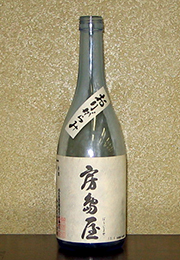 房島屋　純米吟醸　おりがらみ
