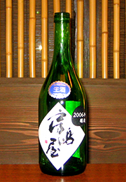 房島屋　純米吟醸生酒