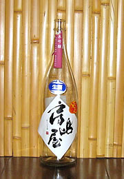 房島屋　純米吟醸五百万石生酒「兎心（ところ）」