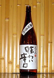 花美蔵　味わい辛口本醸造