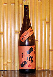 一滴千山　特別純米生原酒