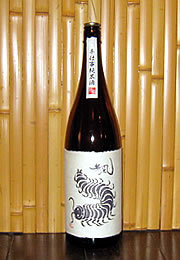 無風(むかで)　純米酒｢別拵｣