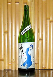 長良川　純米吟醸酒百八十日熟成