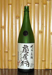 醴泉　「蘭奢待」大吟醸