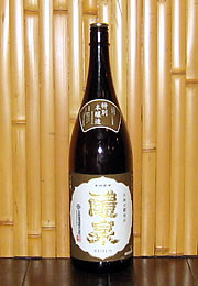 醴泉　特別本醸造　辛口