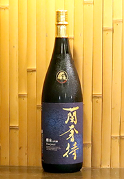 醴泉　「蘭奢待」大吟醸