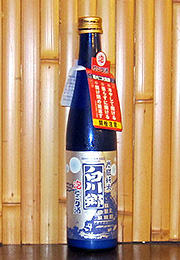 白川郷　炭酸純米　泡にごり酒