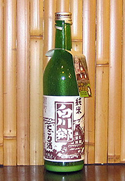 白川郷　純米　にごり酒