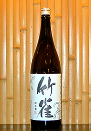 竹雀　純米酒　木槽袋搾り
