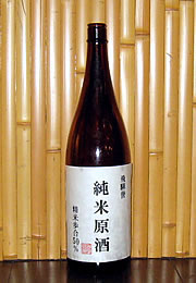 玉柏　純米原酒　生　飛騨誉50%
