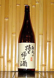 天領　純米吟醸「杜氏の持ち帰り酒」