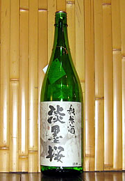 淡墨桜　純米酒
