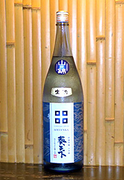 葵天下　限定純米吟醸　生酒　特撰特醸　山田錦