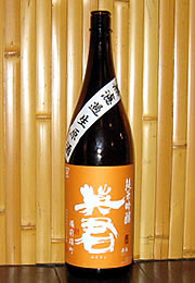 英君　純米吟醸　無濾過生原酒