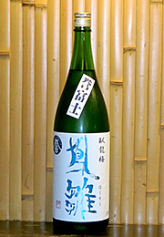 臥龍梅　純米吟醸　生貯原酒　鳳雛