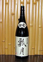 初亀　極　吟醸｢瓢月｣
