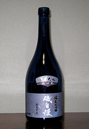磯自慢　純米大吟醸ブルーボトル
