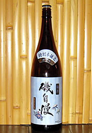磯自慢　特別本醸造