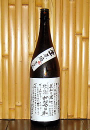 かなや日和　純米　生原酒