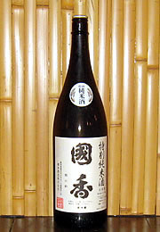 国香　特別純米酒　雅の粋