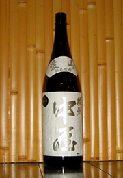 駿州中屋　純米吟醸　愛山 生酒