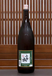 小夜衣　純米生原酒