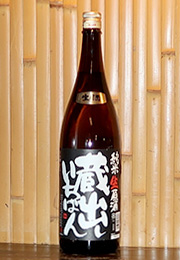 志太泉　蔵出しいちばん　純米生原酒