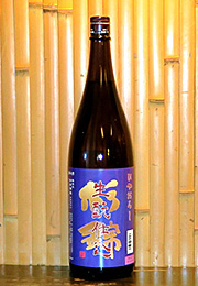 杉錦　ひやおろし　生酛仕込