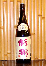 杉錦　特別本醸造