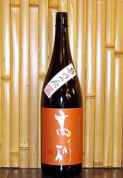 高砂　山廃仕込　純米辛口