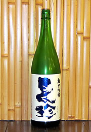 長珍　純米吟醸