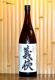 義侠　純米原酒　H14BY常温熟成