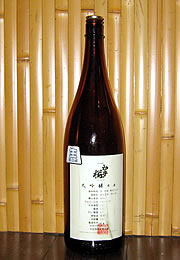初夢桜　大吟醸原酒