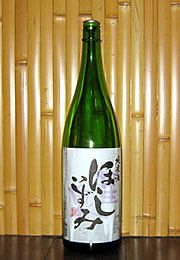 ほしいずみ　純米酒