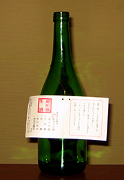 蓬莱泉　純米大吟醸量り売り