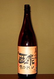蓬莱泉　山廃純米「醁」生酒