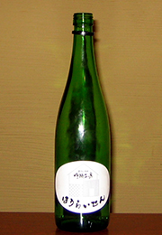 蓬莱泉　吟醸工房熟成酒