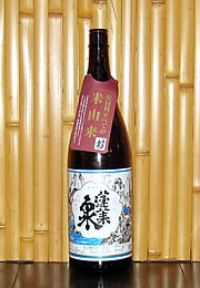 蓬莱泉　別撰　米由来