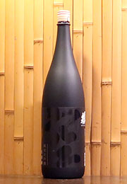 蓬莱泉　純米大吟醸　生原酒「空」