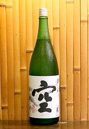 蓬莱泉　純米大吟醸　空　製造2008.10