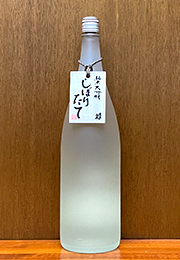 蓬莱泉　純米大吟醸　しぼりたて(木札付き)