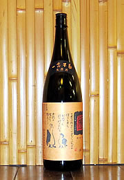 一念不動　純米吟醸　生原酒
