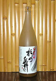 神杉　純米吟醸「杉の舞」