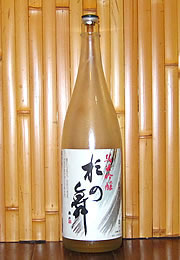 神杉　純米吟醸「杉の舞」