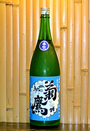 菊鷹　～雄飛～　速上　純米吟醸　無濾過生酒