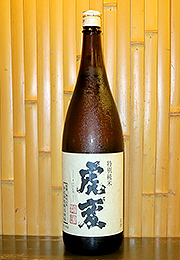 虎変　特別純米